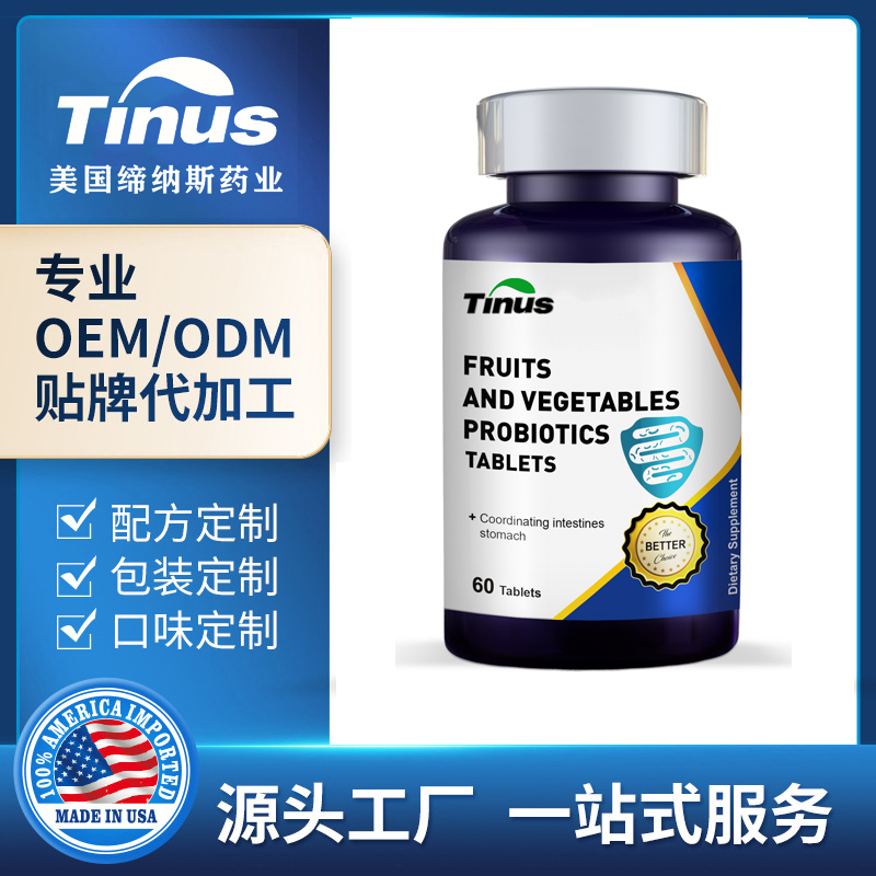 德国幽门螺旋杆菌代加工，贴牌，OEM