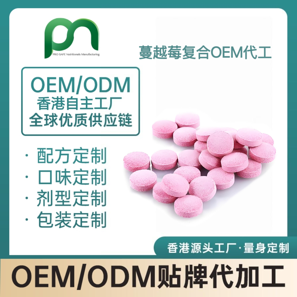 德国刺梨生发