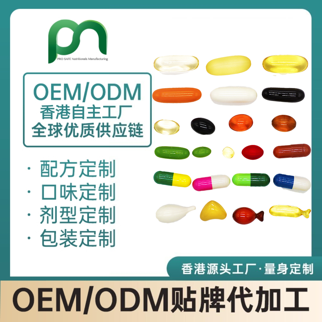 德国丹凤牡丹 大豆异黄酮