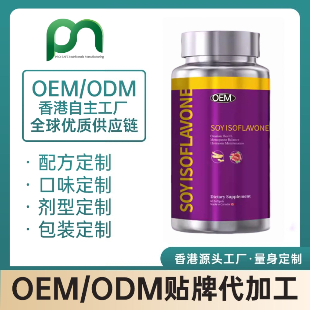 德国AKK香港保健品工厂代工