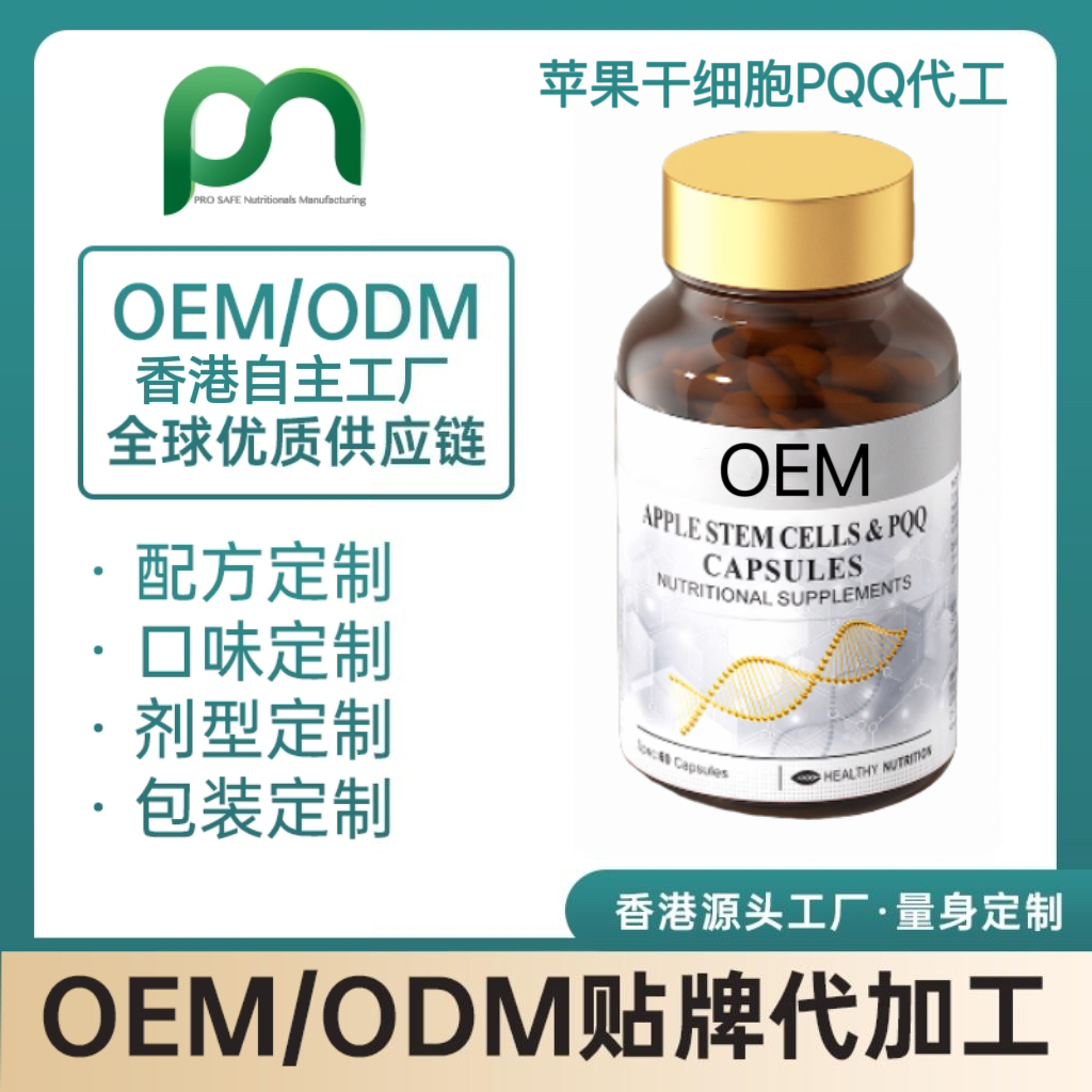 德国NMN12000，NMN18000，NMN贴牌,NMN现货代理,美国OEM