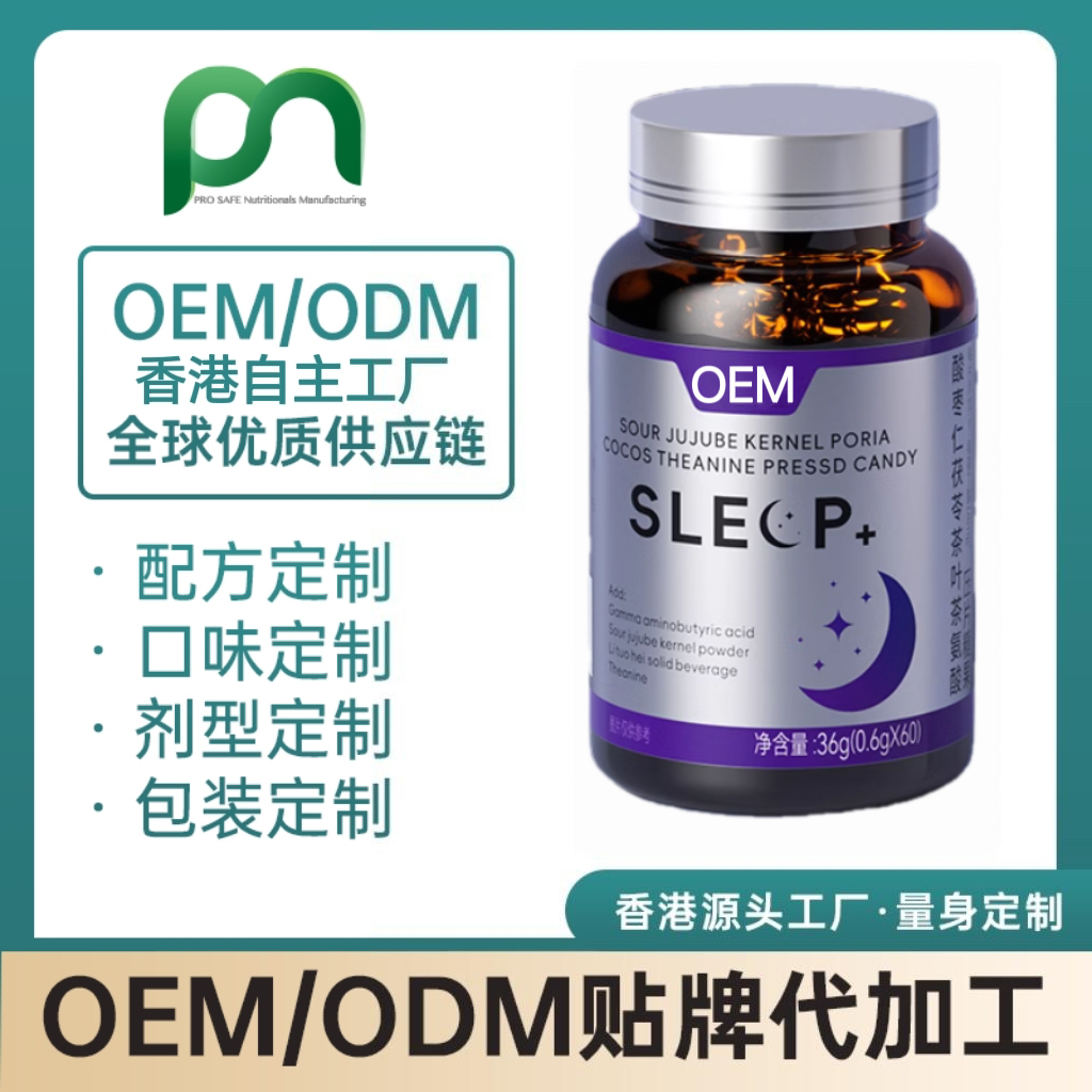 德国降消尿酸西芹菜籽益生菌