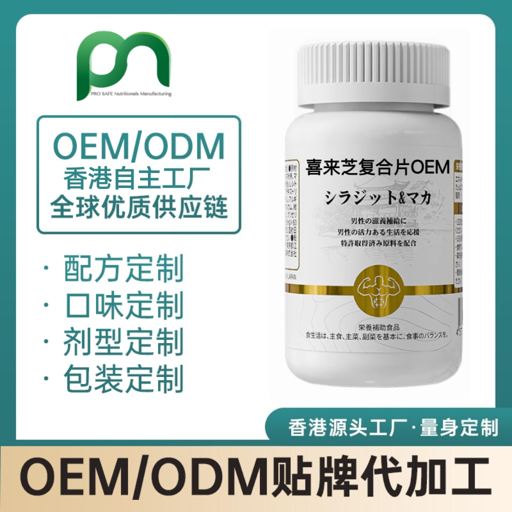 德国麦芽硒,OEM,代理，招商